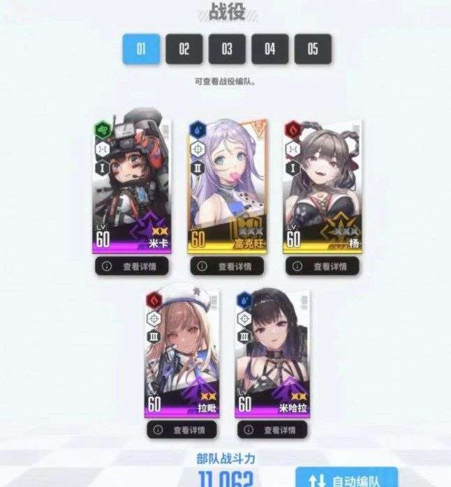 NIKKE胜利女神东南亚服4